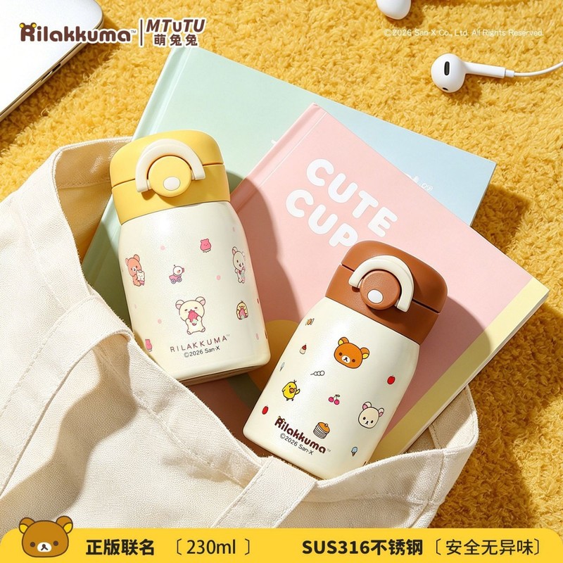 Rilakkuma Mini Vacuum Water Bo - Travel Accessories Bottles recension och pris